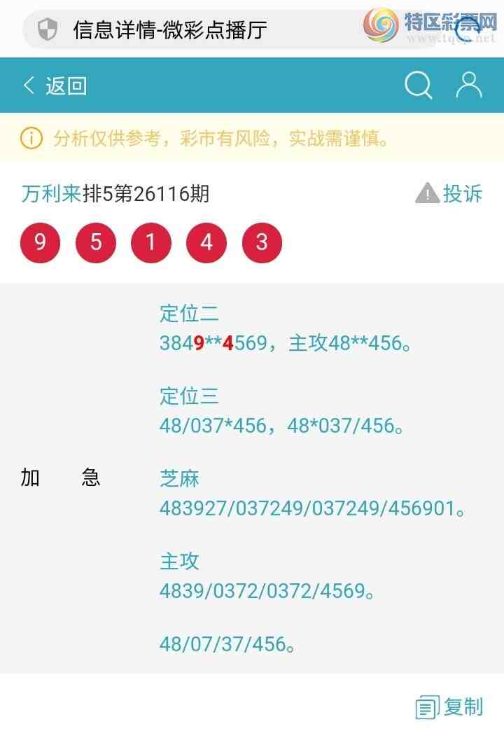 [������] 26117�ڣ����ڼӼ���ͷβ����16 �顣ʵ�����ڡ�237 / ����:������ / ����ID:1255839