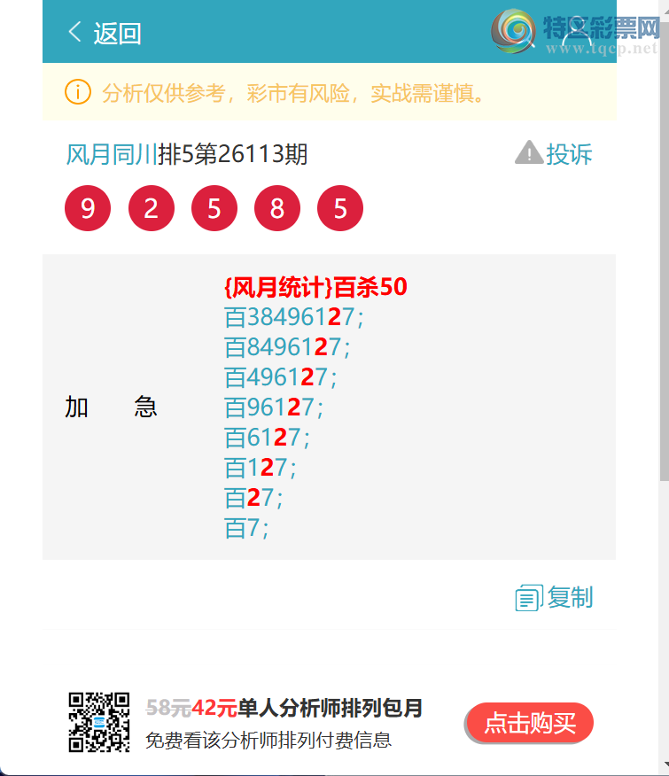 [������] 26117��:��λ: 2������,2����,2����,4����,1����,4����,3����,4����[ͼ��]350 / ����:����ͬ�� / ����ID:1255996