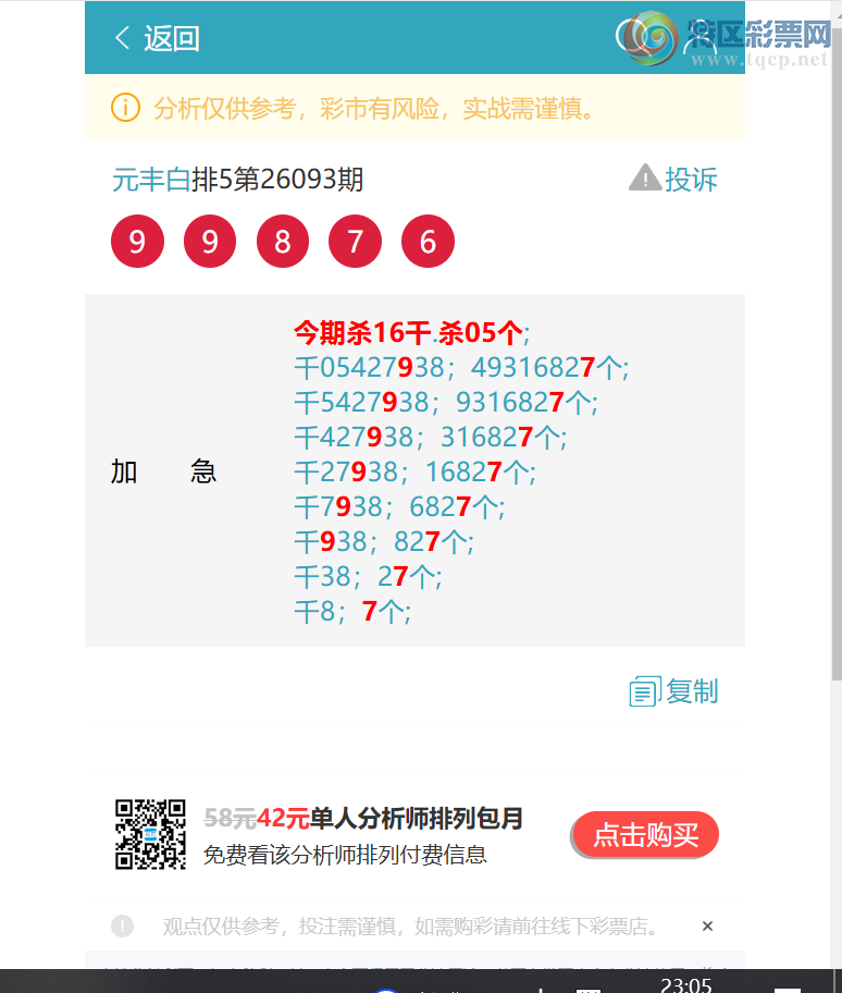 [������] 26117�ڣ�ף��,���ڼ����� 3XX0����ͼ��]971 / ����:Ԫ��� / ����ID:1256000