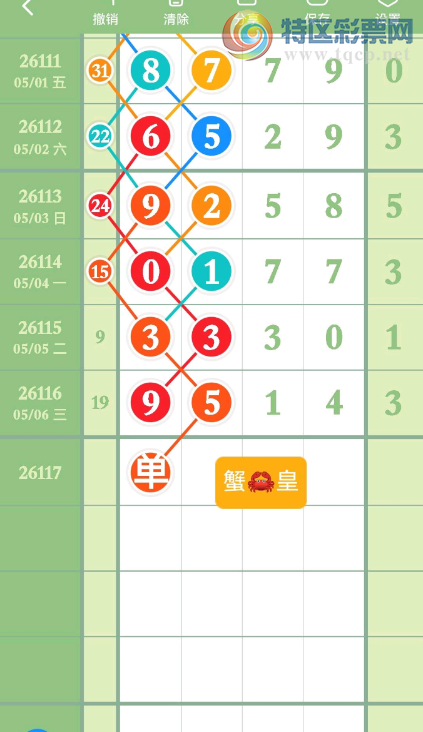 [������] 26117�ڣ� ��˫�� ������ˮ��ͼ�桿206 / ����:��������11 / ����ID:1255995