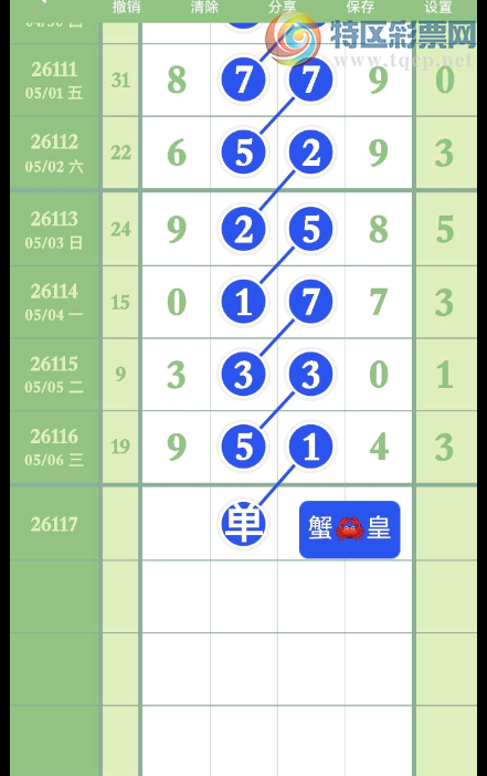 [������] 26117�ڣ� ��˫�� ������ˮ��ͼ�桿199 / ����:��������11 / ����ID:1255995