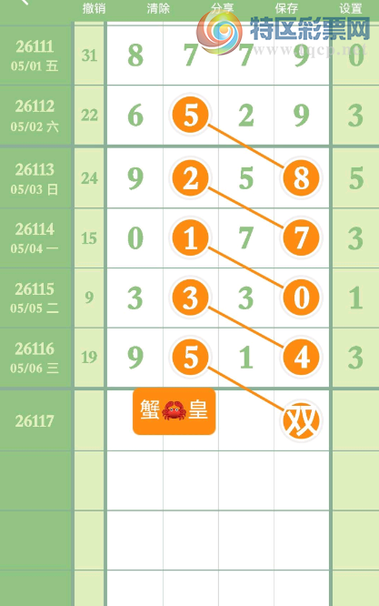 [������] 26117�ڣ� ��˫�� ������ˮ��ͼ�桿871 / ����:��������11 / ����ID:1255995
