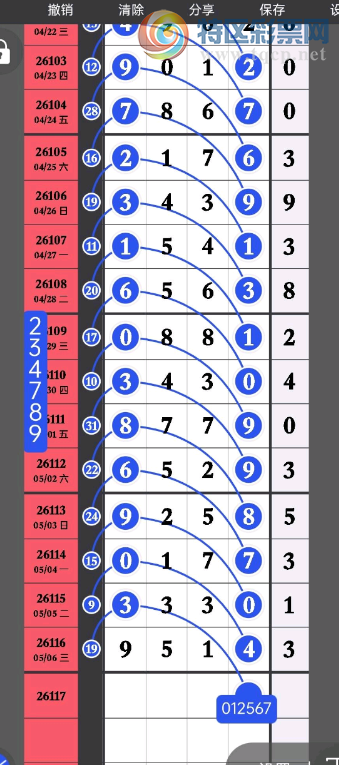 [������] 26117�ڣ�������Χ��ͼ�桿981 / ����:������ / ����ID:1256012