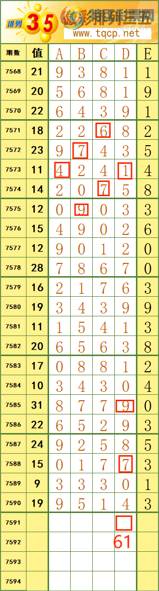 [������] 26117�ڣ�82��70������˳�Ʒ����ͼ�桿209 / ����:����˷���ʦ / ����ID:1256062