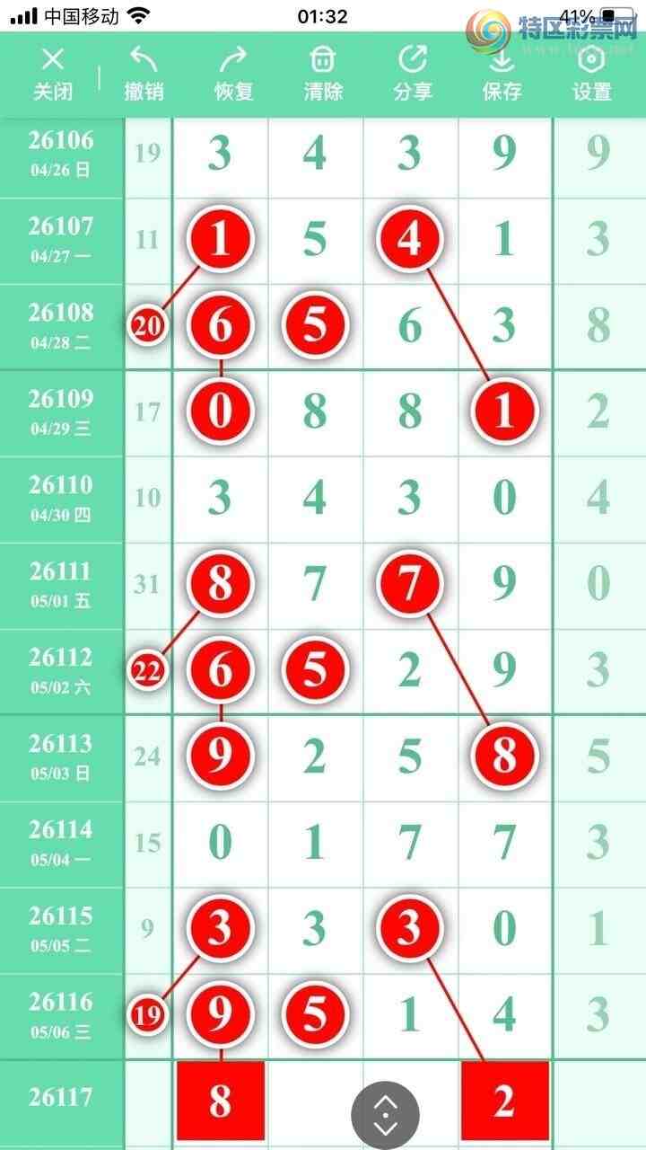 [������] 26117�ڣ������峬��ץβ��Ư��β��355����319�ڣ���ͼ�桿191 / ����:������ / ����ID:1255824
