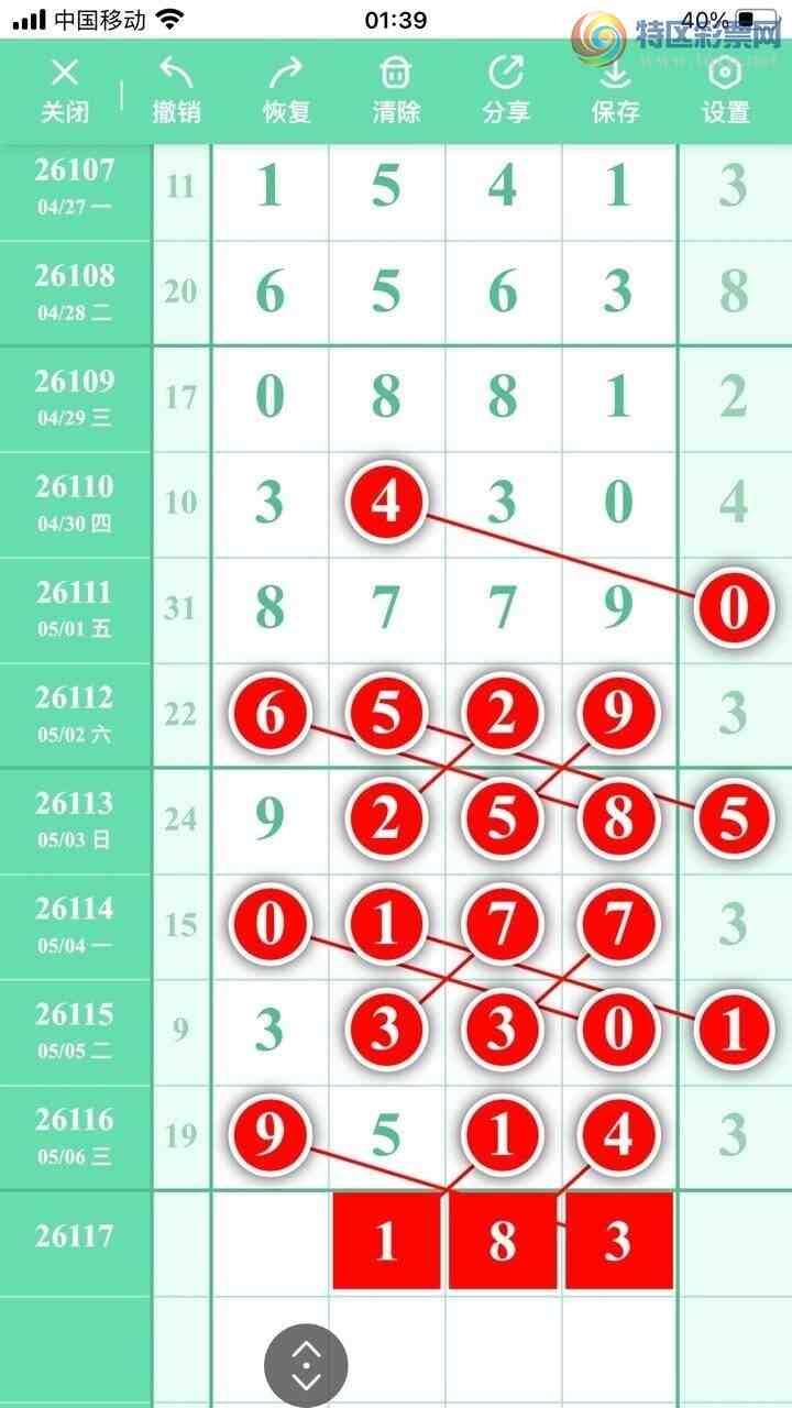 [������] 26117�ڣ������峬��ץβ��Ư��β��355����319�ڣ���ͼ�桿353 / ����:������ / ����ID:1255824