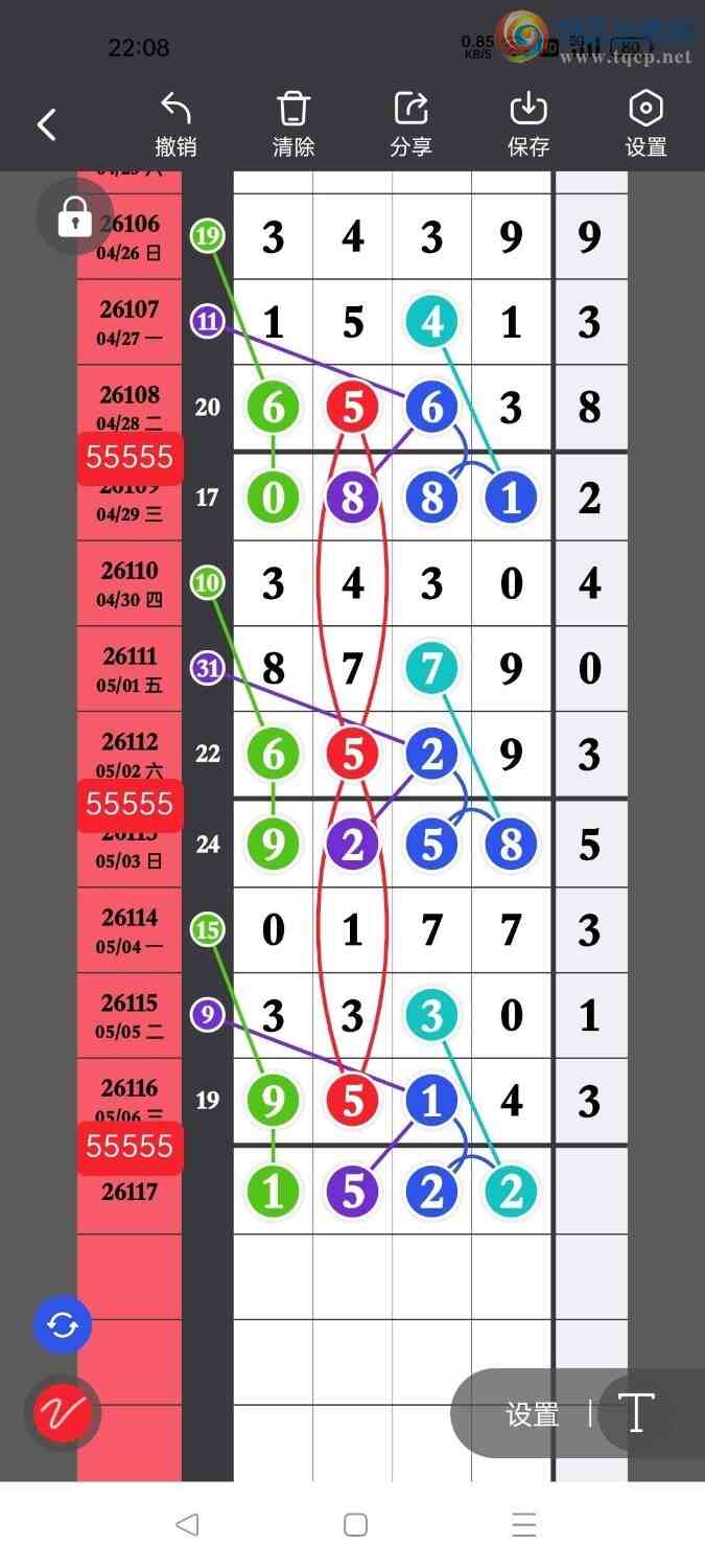 [������] 26117�ڣ��ϳ�ͷ��ѡ�룬���ڵ���һ��ͷ����ͼ�桿578 / ����:ҹҹ���� / ����ID:1255829