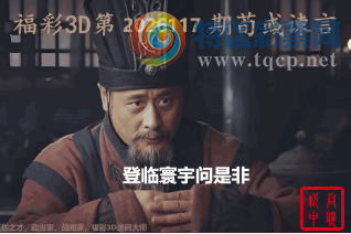 [����3D] 26117�ڣ�����������Ƿ� ��ǰ��ѡ�����塾���ա�283 / ����:ɭ�����տ� / ����ID:1256184