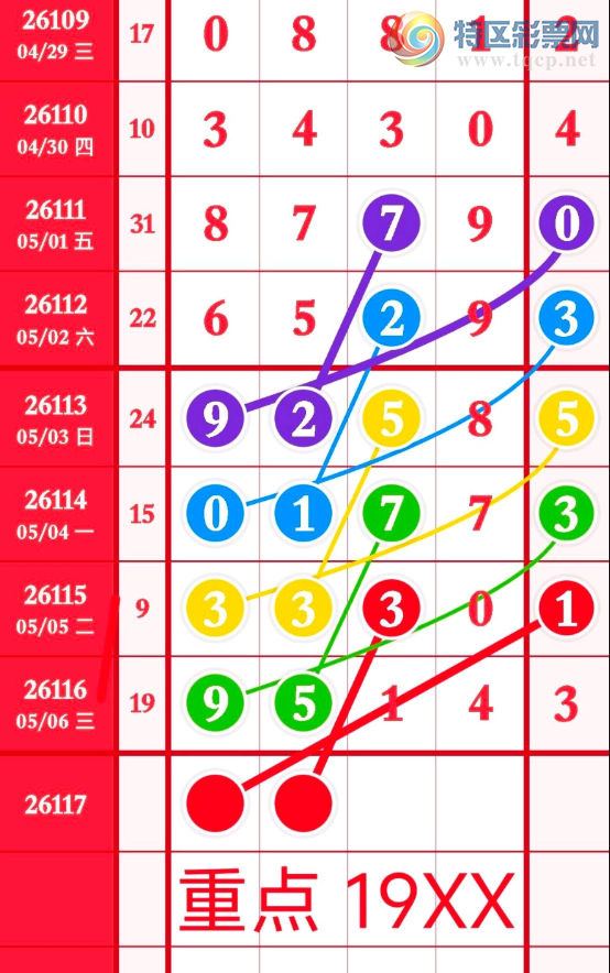 [������] 26117�ڣ����鶨λ�ο���ͼ�桿796 / ����:���1 / ����ID:1256087