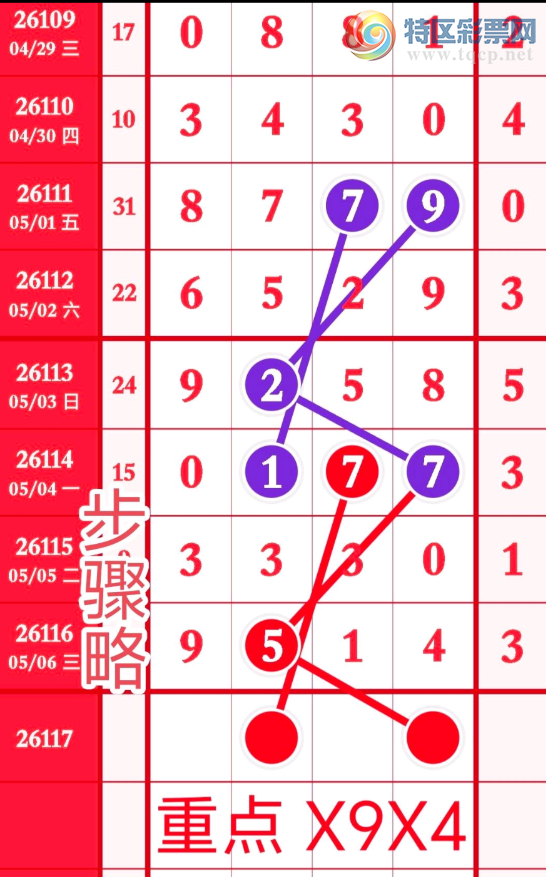[������] 26117�ڣ����鶨λ�ο���ͼ�桿30 / ����:���1 / ����ID:1256087