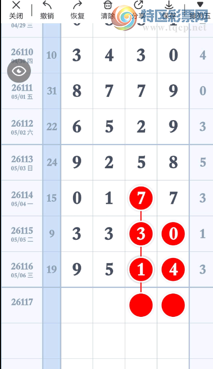 [������] 26117�ڣ�������֪����ͼ�桿191 / ����:��λ˼��1 / ����ID:1256029