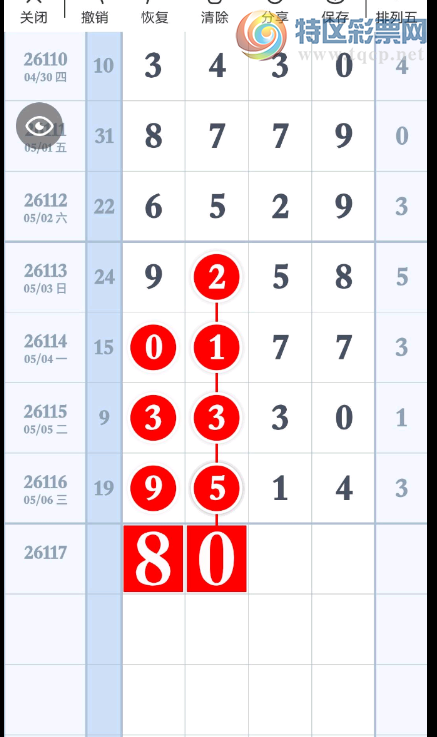 [������] 26117�ڣ�������֪����ͼ�桿873 / ����:��λ˼��1 / ����ID:1256029