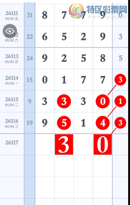 [������] 26117�ڣ�ϲ������������ο���ͼ�桿803 / ����:A�������� / ����ID:1256024