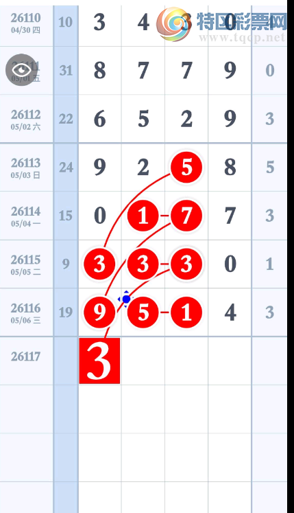 [������] 26117�ڣ�ϲ������������ο���ͼ�桿556 / ����:A�������� / ����ID:1256024