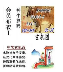 [����3D] 26117�ڣ���ʮ֮�����Ȼ� һ��ҧ��˫���ˡ����ա�974 / ����:������ / ����ID:1256199