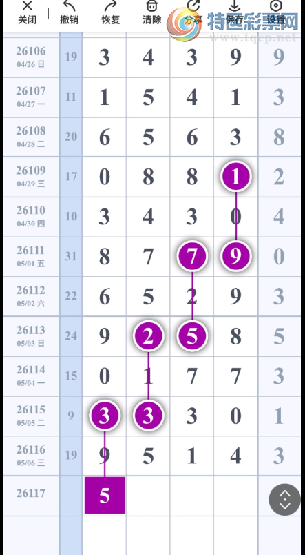 [������] 26117�ڣ������ο� ͼ��126 / ����:����Ц1 / ����ID:1256190