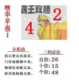 [����3D] 26117�ڣ��й��ް��޿ݹ� С��첨�̲��С����ա�307 / ����:������ϰ� / ����ID:1256203