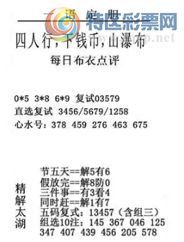 [����3D] 26117�ڣ������������� �����в��񻢡����ա�465 / ����:�ļ����硣 / ����ID:1256207