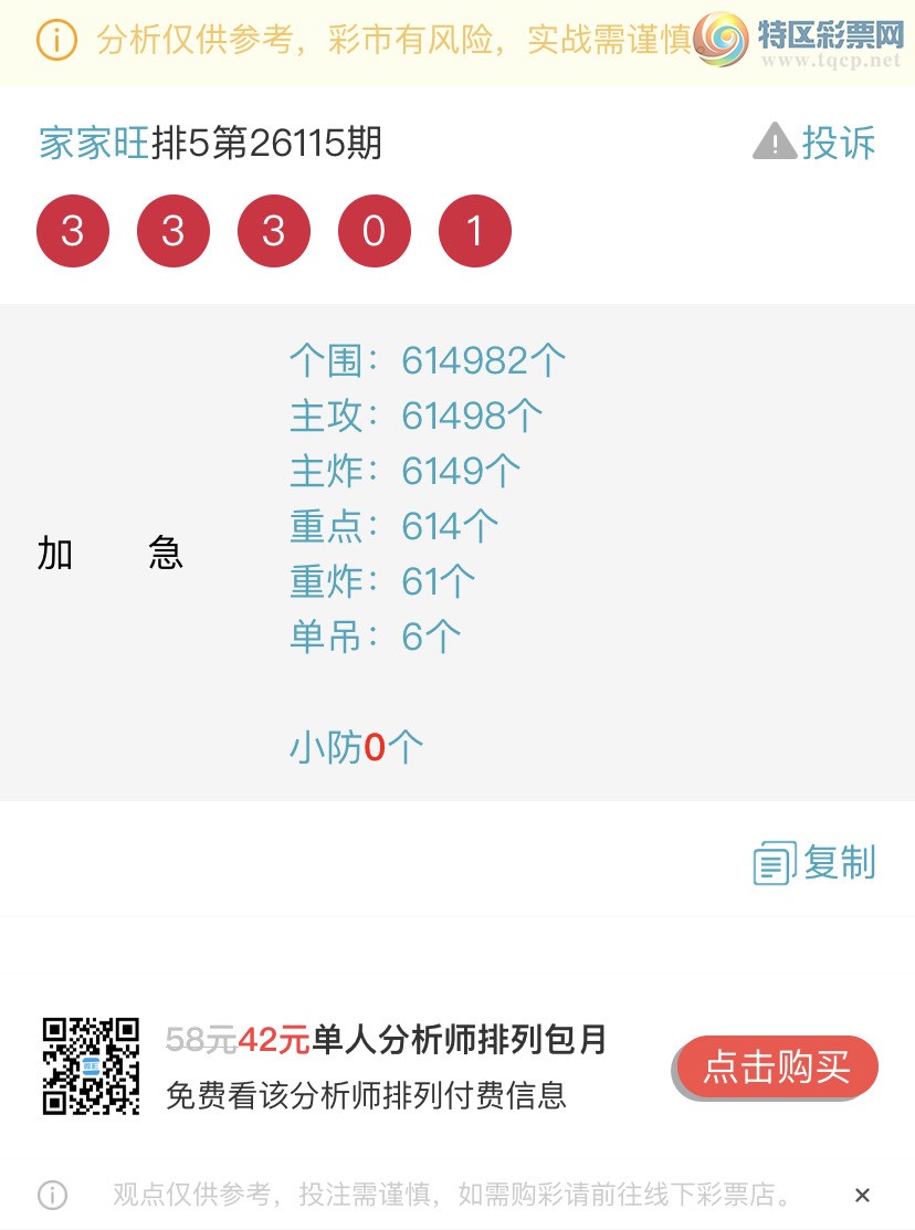 [������] 26117�ڣ�����ɱһ��β���Ҽ�������β�ͣ����Ҽ�������Ʒ432 / ����:�Ҽ��� / ����ID:1256212