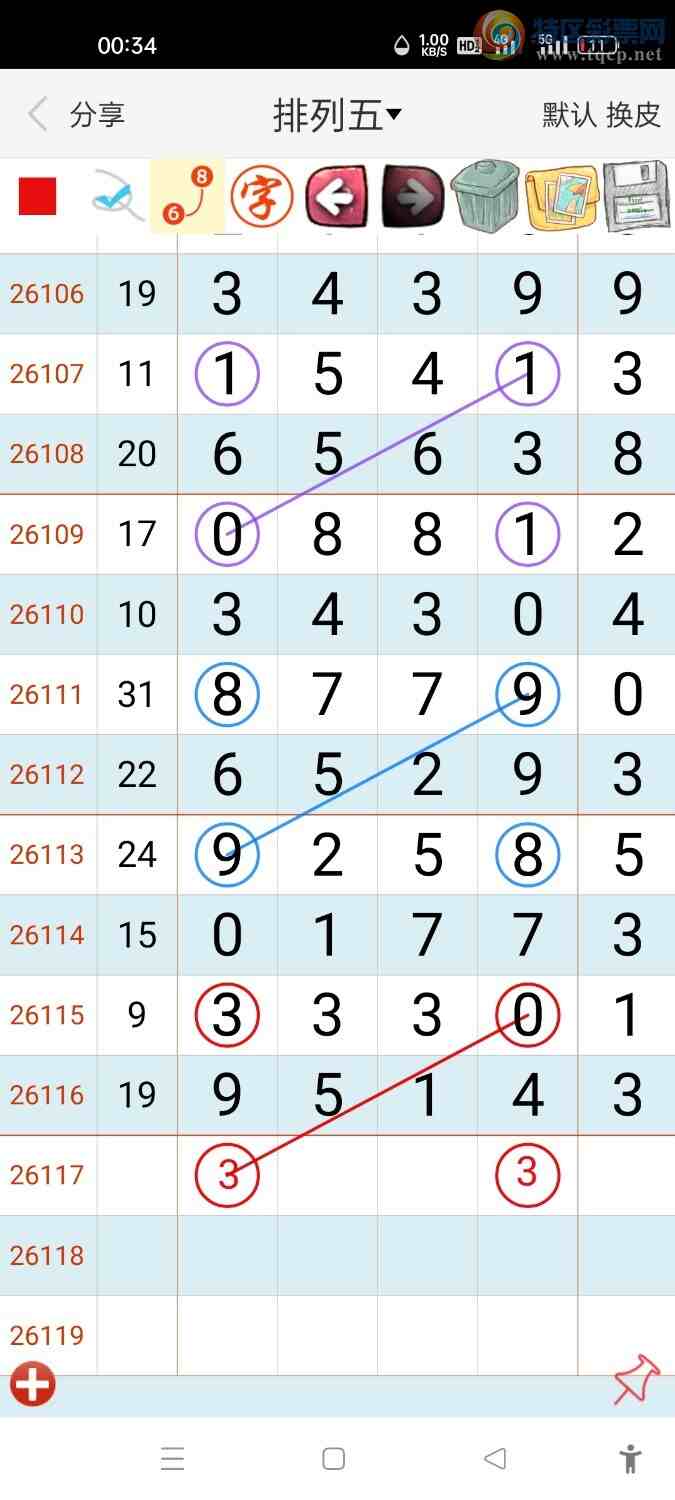 [������] 26117�ڣ������徫ѡͼ��142 / ����:����hk59477 / ����ID:1256221