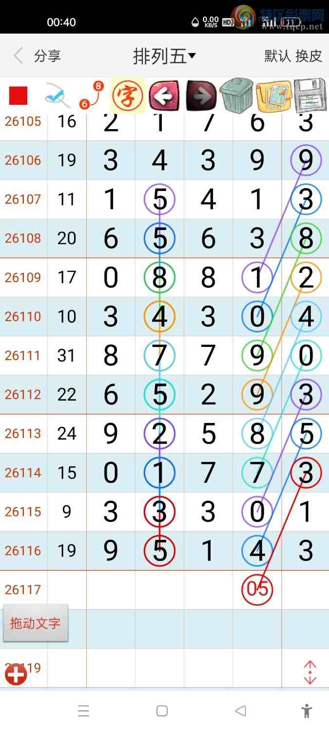 [������] 26117�ڣ������徫ѡͼ��860 / ����:����hk59477 / ����ID:1256221