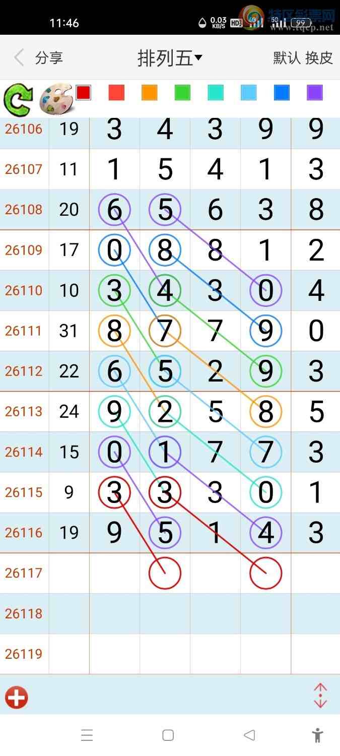 [������] 26117�ڣ������徫ѡͼ��796 / ����:����hk59477 / ����ID:1256221