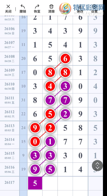 [������] 26117�ڣ����ڼ������¡�ͼ�桿887 / ����:��ˮ����1 / ����ID:1256210