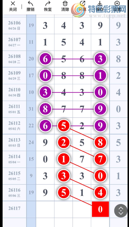 [������] 26117�ڣ����ڼ������¡�ͼ�桿850 / ����:��ˮ����1 / ����ID:1256210