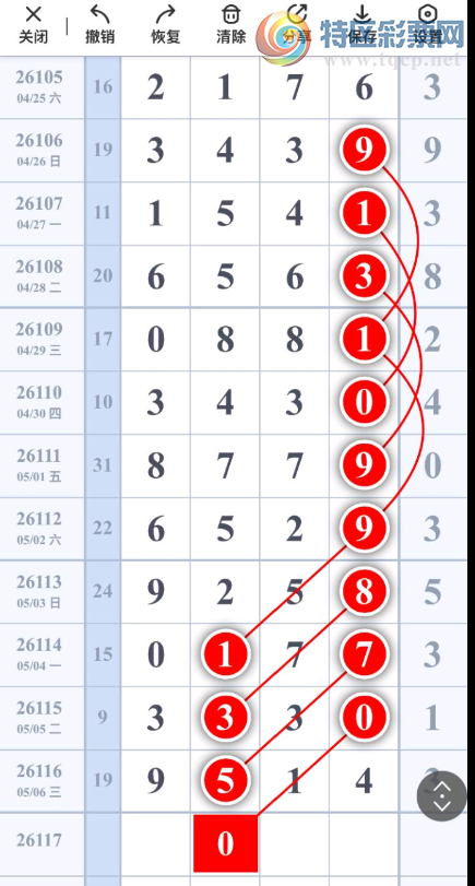 [������] 26117�ڣ����ڼ������¡�ͼ�桿226 / ����:��ˮ����1 / ����ID:1256210