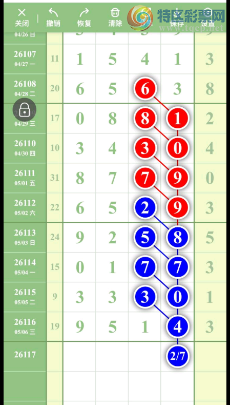 [������] 26117�ڣ�����β �ο���ͼ�桿803 / ����:ר����ʮ���� / ����ID:1256206