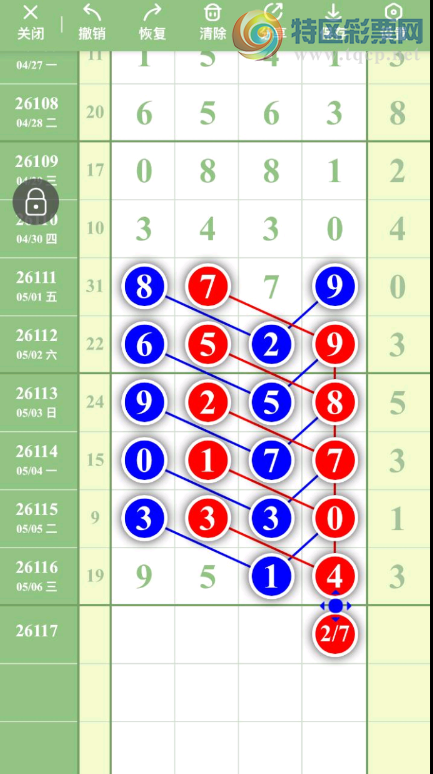 [������] 26117�ڣ�����β �ο���ͼ�桿108 / ����:ר����ʮ���� / ����ID:1256206