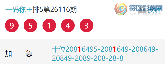 [������] 26118�ڣ�ʮλ15��13��ʮλ15��13��ͼ�桿504 / ����:һ����� / ����ID:1256640