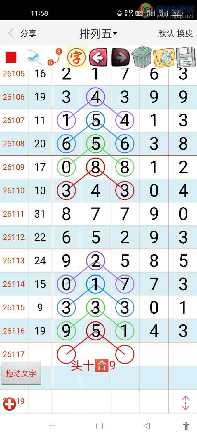 [������] 26117�ڣ������徫ѡͼ��323 / ����:����hk59477 / ����ID:1256221