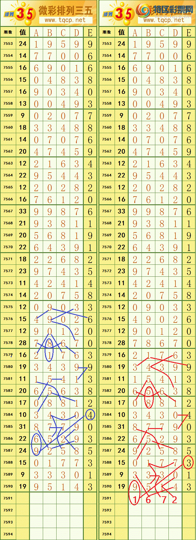 [������] 26117�ڣ�ͼ������ο�912 / ����:����fG68954 / ����ID:1256355
