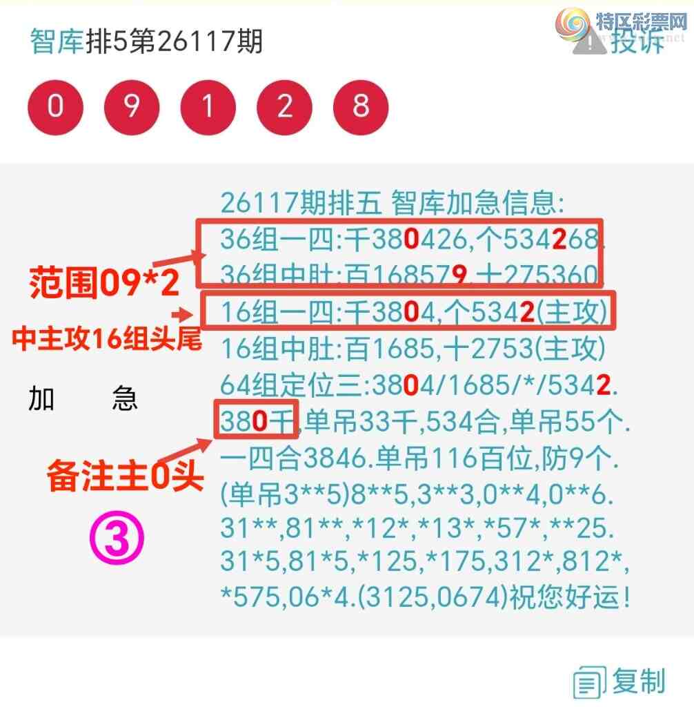 [������] 26118��:��ϲ�ǿ�Ӽ���������0xx2�����й�����ֺϷ�ȫ׼267 / ����:��@�� / ����ID:1256368