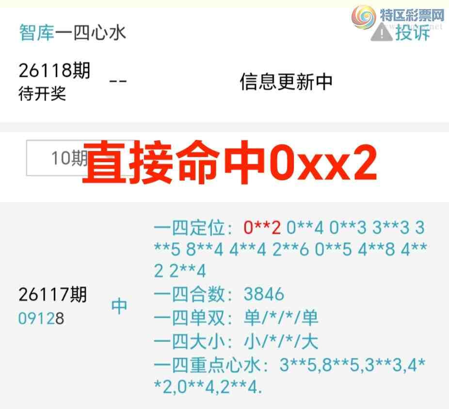 [������] 26118��:��ϲ�ǿ�Ӽ���������0xx2�����й�����ֺϷ�ȫ׼724 / ����:��@�� / ����ID:1256368