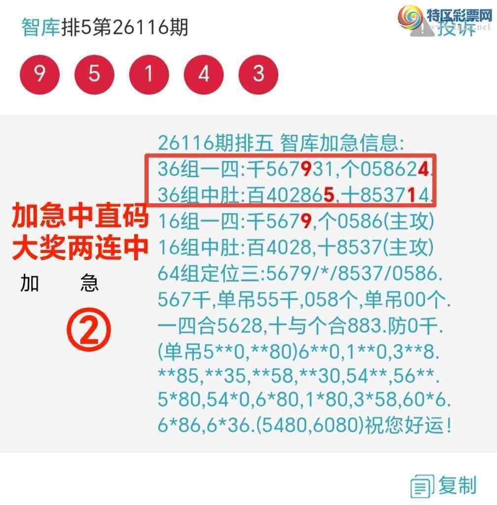 [������] 26118��:��ϲ�ǿ�Ӽ���������0xx2�����й�����ֺϷ�ȫ׼983 / ����:��@�� / ����ID:1256368