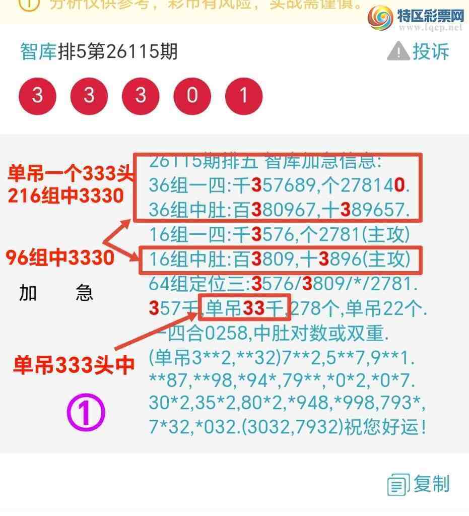 [������] 26118��:��ϲ�ǿ�Ӽ���������0xx2�����й�����ֺϷ�ȫ׼252 / ����:��@�� / ����ID:1256368