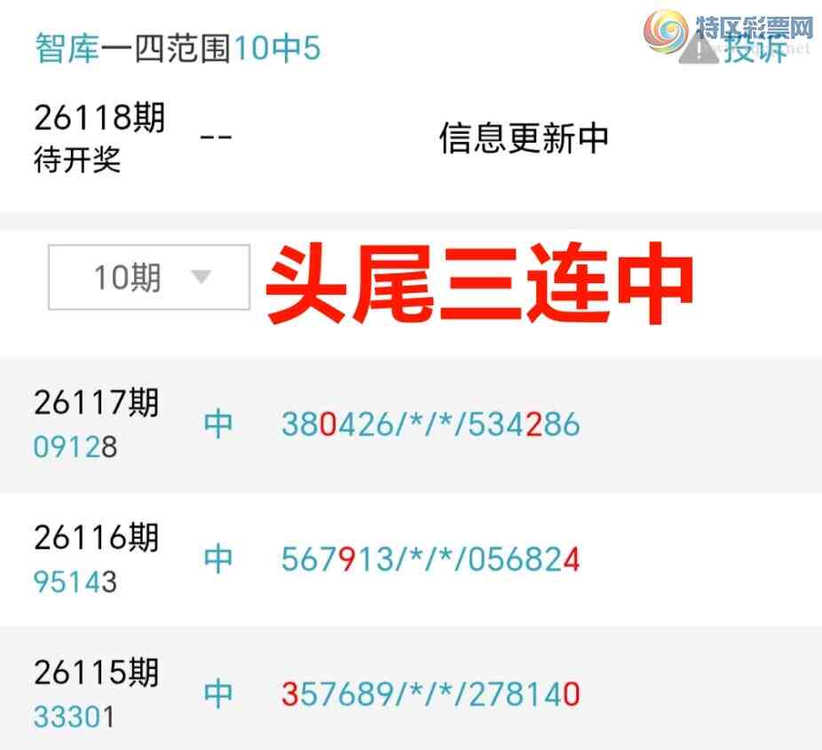[������] 26118��:��ϲ�ǿ�Ӽ���������0xx2�����й�����ֺϷ�ȫ׼93 / ����:��@�� / ����ID:1256368