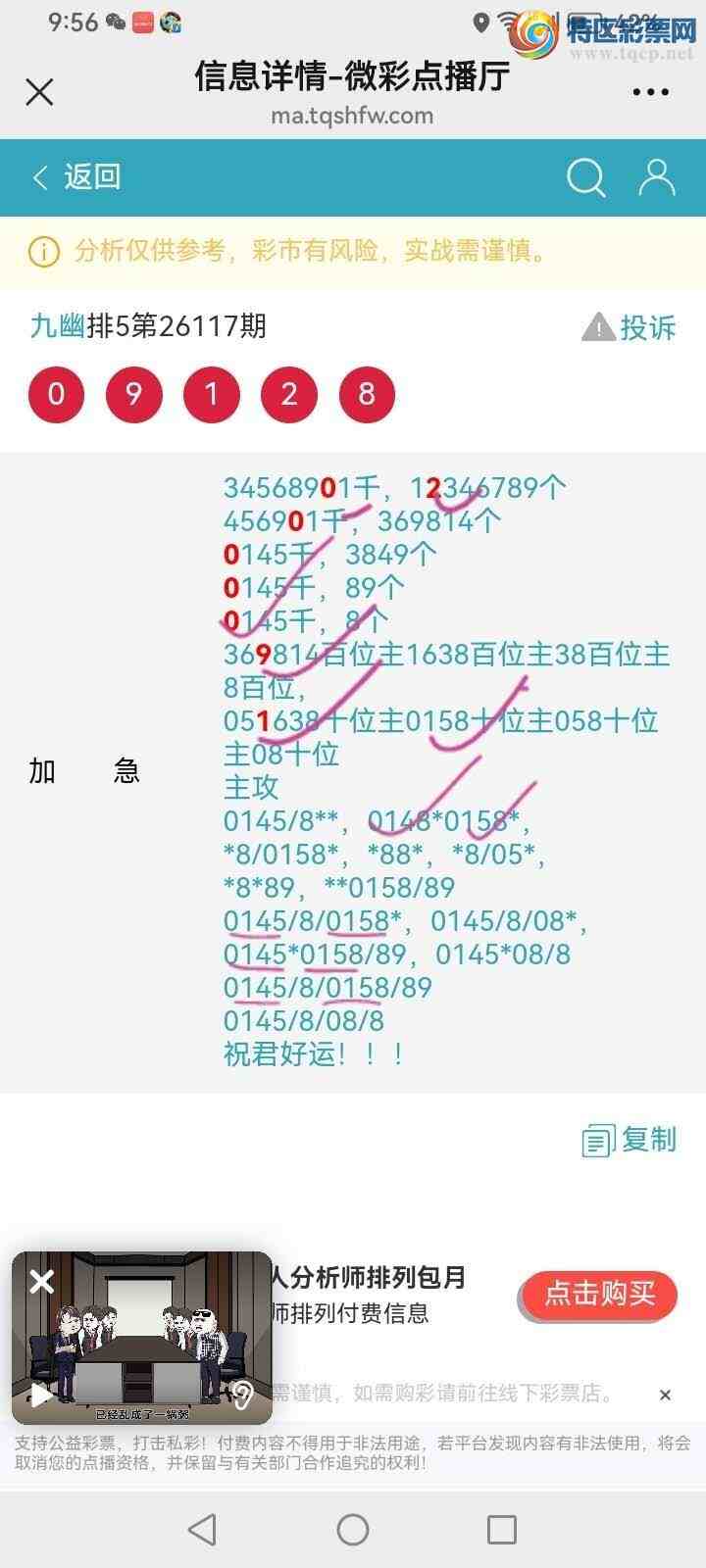[������] 26118�ڣ����Ĺ���ͼ�桿644 / ����:���� / ����ID:1256369