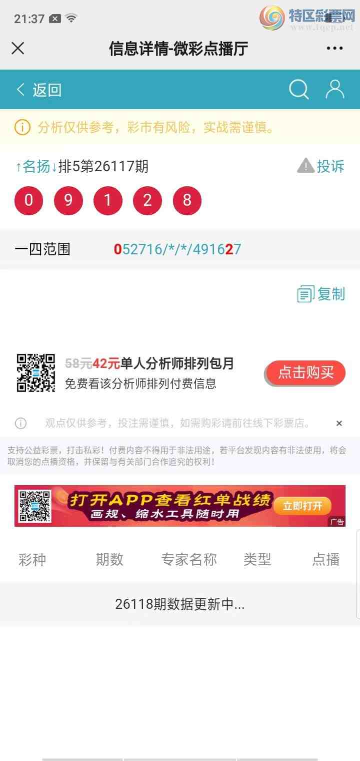 [������] 26118�ڣ������������ ����Χ�С�ͼ��948 / ����:������� / ����ID:1256371