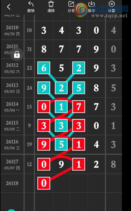 [������] 26118�ڣ�8�Ź��ɡ�ͼ�桿185 / ����:��������11 / ����ID:1256561