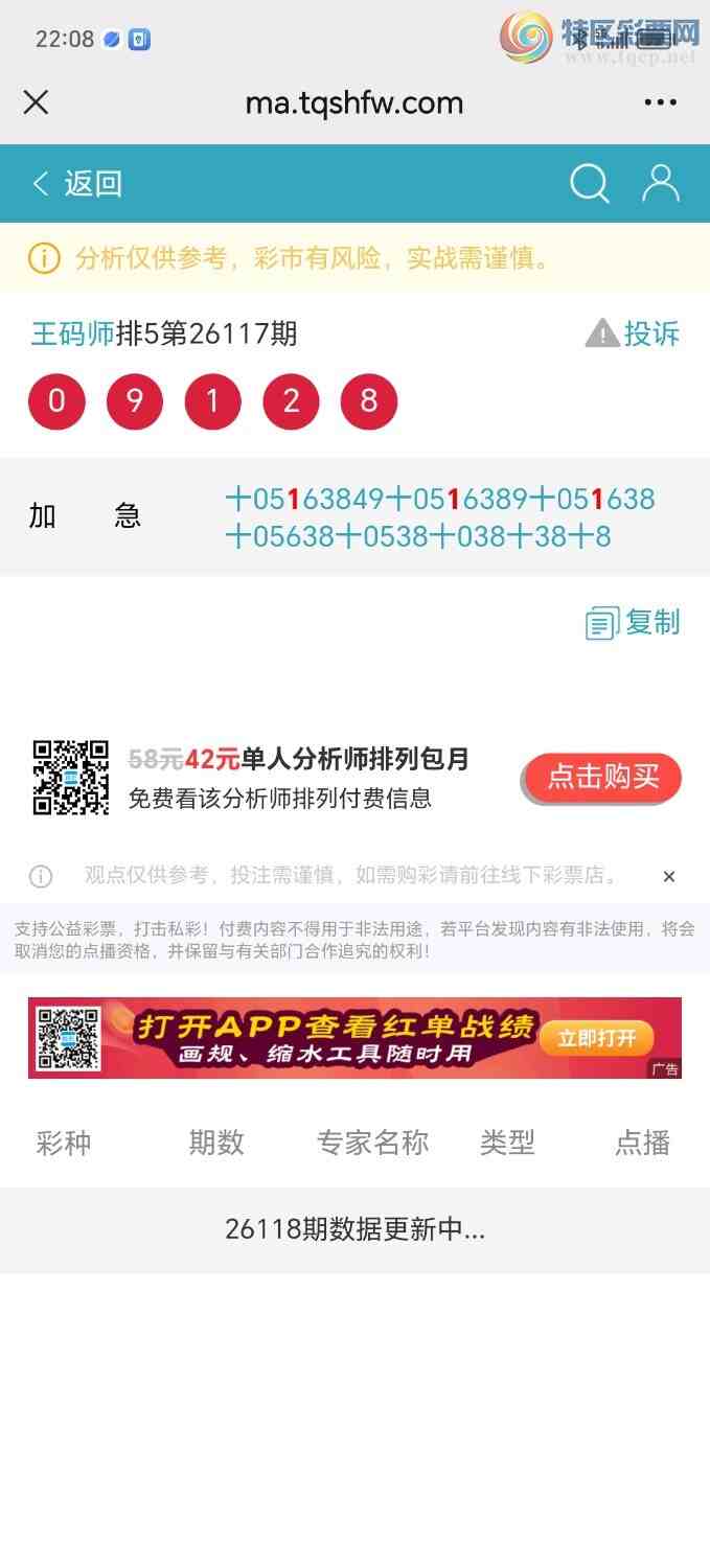 [������] 26118�ڣ�����1111ʮλ�����Ӽ�ɱ����672 / ����:����ʦ / ����ID:1256656