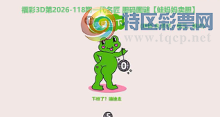 [����3D] 26118�ڣ�������ɽ������ ˮ����Ůǧ��ͯ�����ա�938 / ����:�¸���ǰ_ / ����ID:1256837