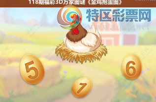 [����3D] 26118�ڣ��Ǿ��׺������� ������ȡƫ���������ա�435 / ����:�¶����� / ����ID:1256844