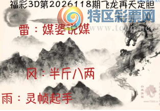 [����3D] 26118�ڣ���:������ ��:��֡���֡����ա�579 / ����:ѩ������ / ����ID:1256845