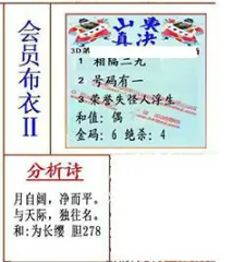 [����3D] 26118�ڣ�������������ƽ  ����ʣ�������.�����ա�469 / ����:������ / ����ID:1256847