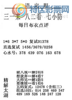 [����3D] 26118�ڣ���ȥ���������룬һ��һ��׷�����ա�36 / ����:�ļ����硣 / ����ID:1256854