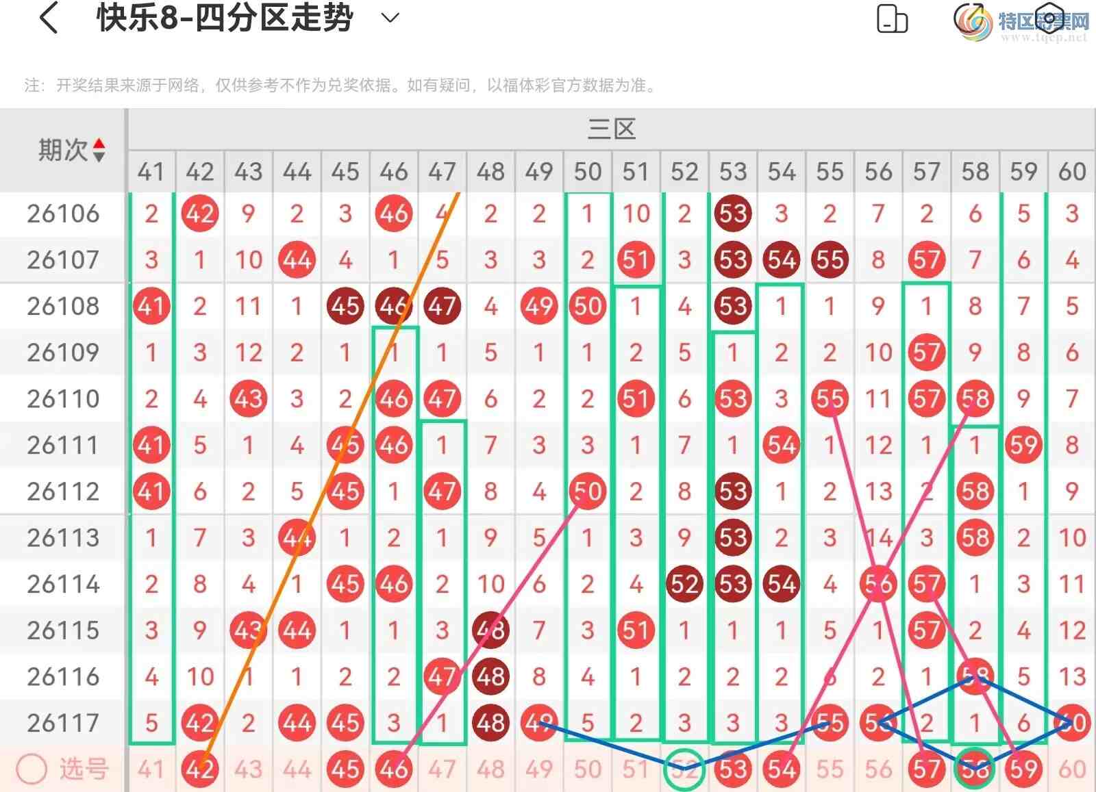 [����8] 26118�ڣ����ְ˵�26118�ڻ������Ʒ���786 / ����:��˿˿�� / ����ID:1256874