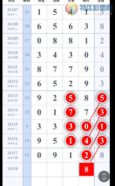 [������] 26118�ڣ�������ͷβ �ο�һ�� ͼ��922 / ����:����Ц1 / ����ID:1256825